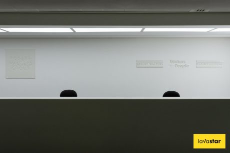 Cut lettering reception back wall signage